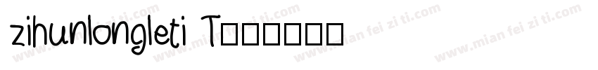 zihunlongleti T字体转换